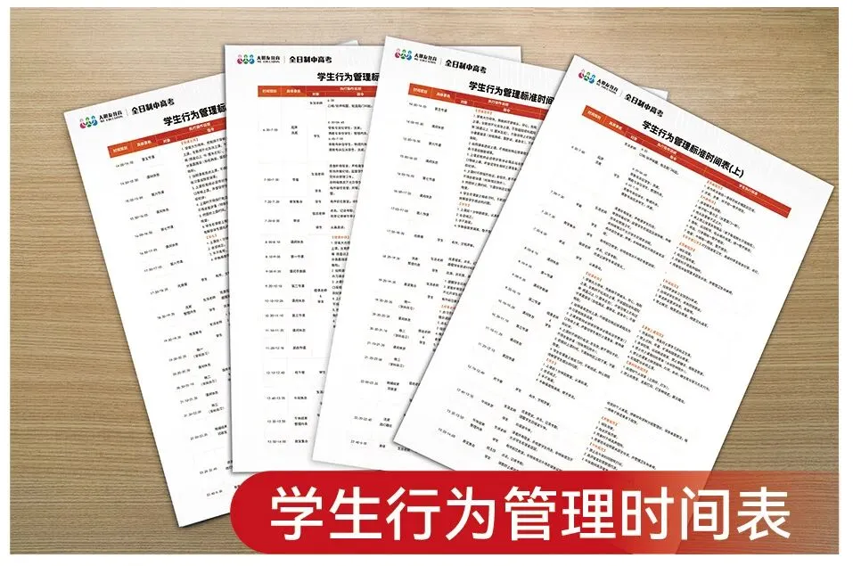 深圳大朋友中考复读:一年时间,换取理想高中入场券-第32张图片-四季读书网 深圳大朋友中考复读:一年时间,换取理想高中入场券-第32张图片-四季读书网