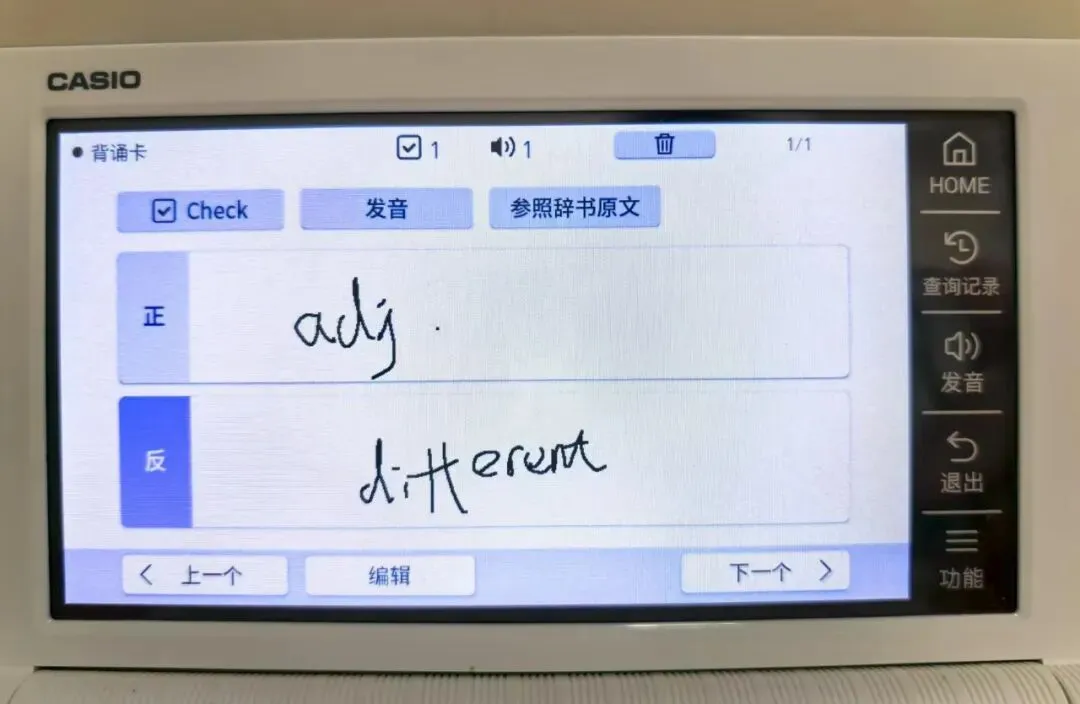 中考的欢愉和滑档终将过去!英语神器卡西欧今开团,从小学到高中,自带中高考词汇同步练-第22张图片-四季读书网