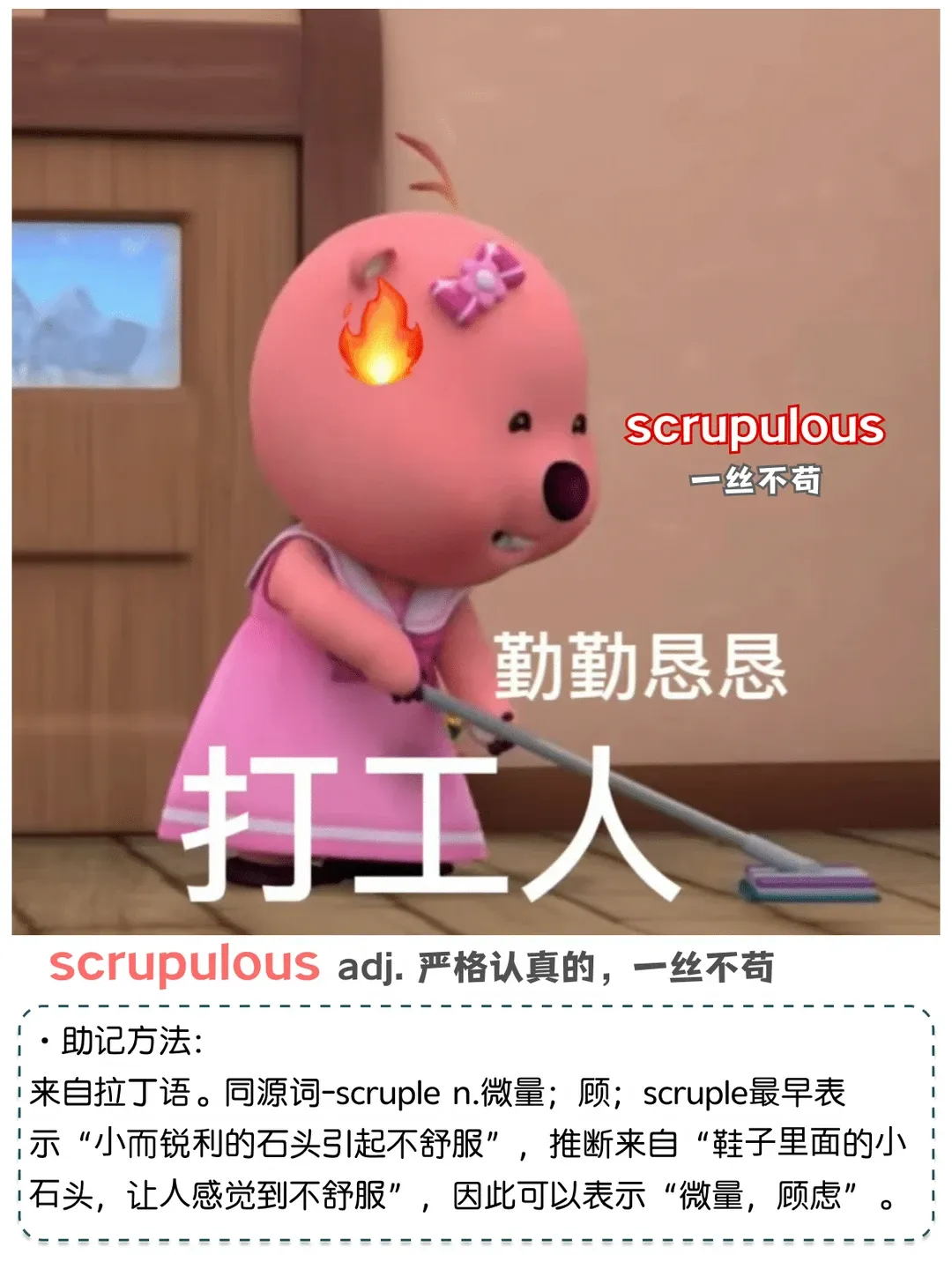 中考的欢愉和滑档终将过去!英语神器卡西欧今开团,从小学到高中,自带中高考词汇同步练-第36张图片-四季读书网