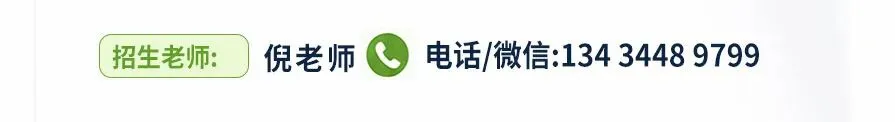 复读一年 改变一生 26年辰星成长中考复读招生简章-第11张图片-四季读书网
