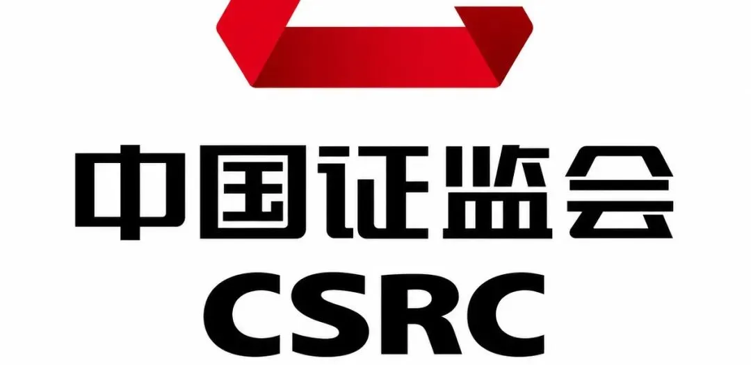 2027国考证监会法律岗备考指南:真题先行,法条回填:把庞杂法律知识转化为稳定得分能力-第1张图片-四季读书网