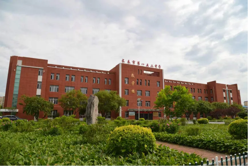 长春中考,重要通知→-第19张图片-四季读书网