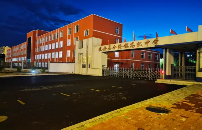 长春中考,重要通知→-第39张图片-四季读书网