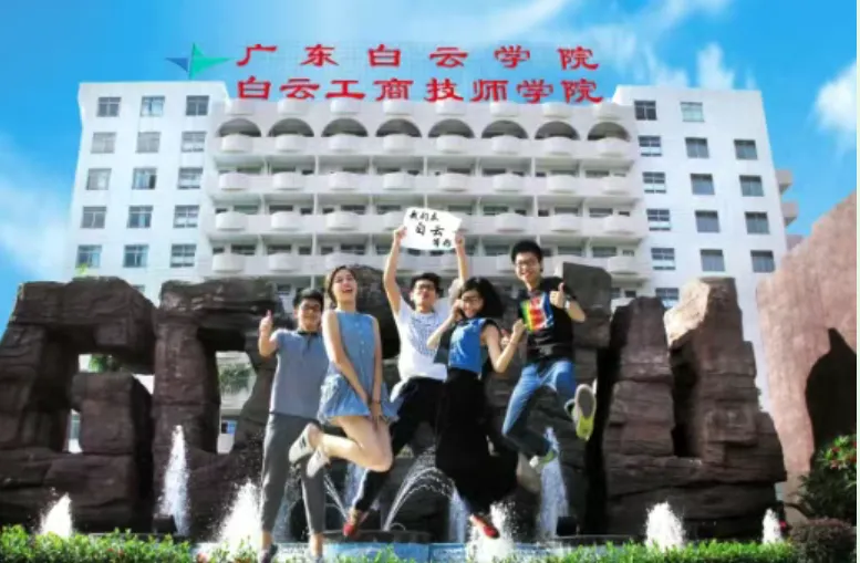26年广州中考录取:自主招生升学中职院校有哪些??中考低分未录取的学生赶紧抢占自主招生名额~-第5张图片-四季读书网 26年广州中考录取:自主招生升学中职院校有哪些??中考低分未录取的学生赶紧抢占自主招生名额~-第5张图片-四季读书网