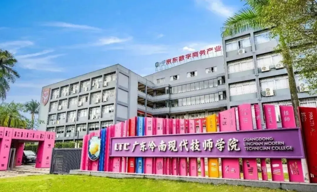 26年广州中考录取:自主招生升学中职院校有哪些??中考低分未录取的学生赶紧抢占自主招生名额~-第6张图片-四季读书网 26年广州中考录取:自主招生升学中职院校有哪些??中考低分未录取的学生赶紧抢占自主招生名额~-第6张图片-四季读书网