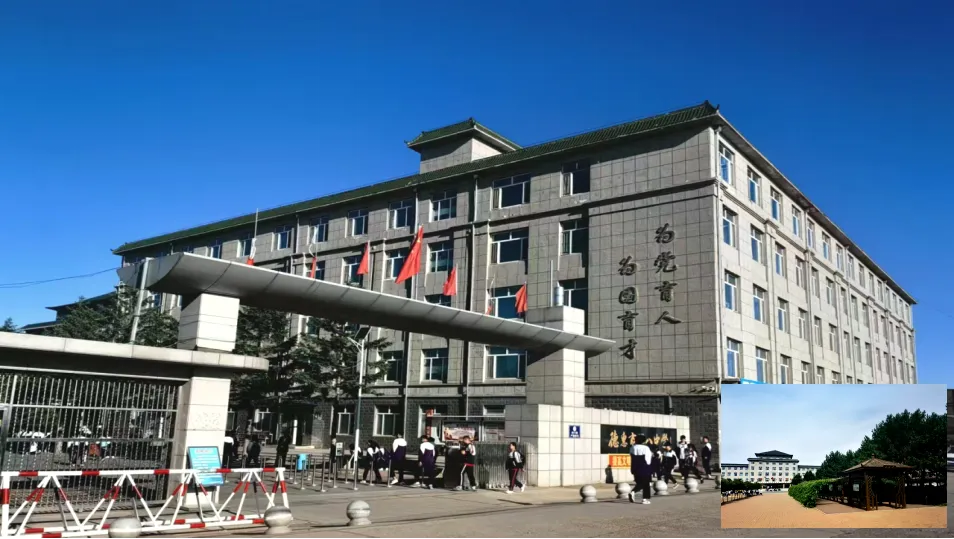 长春中考,重要通知→-第55张图片-四季读书网
