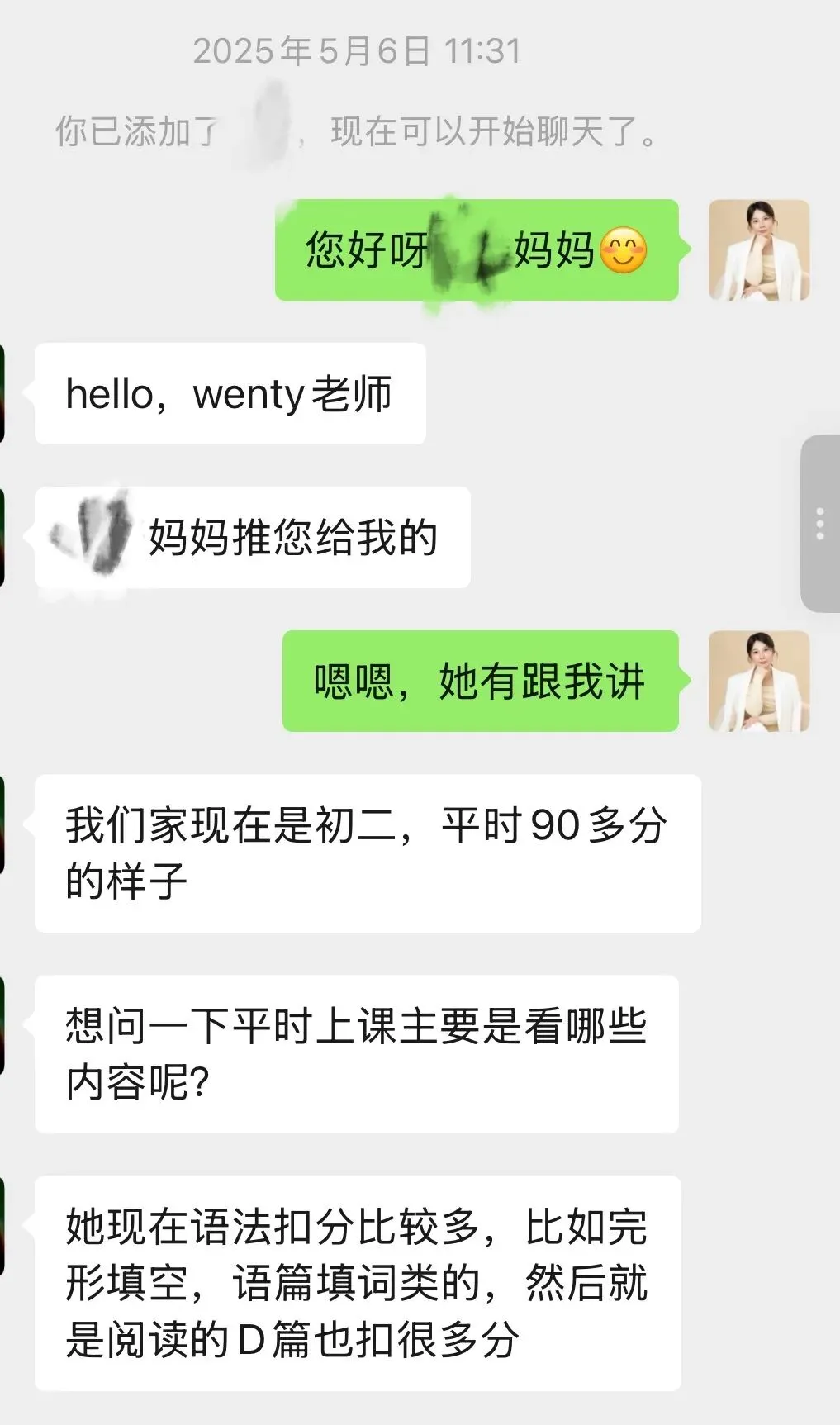 2026广州中考备考案例回顾:从阅读扣10分到阅读满分,我们做对了什么?-第1张图片-四季读书网 2026广州中考备考案例回顾:从阅读扣10分到阅读满分,我们做对了什么?-第1张图片-四季读书网