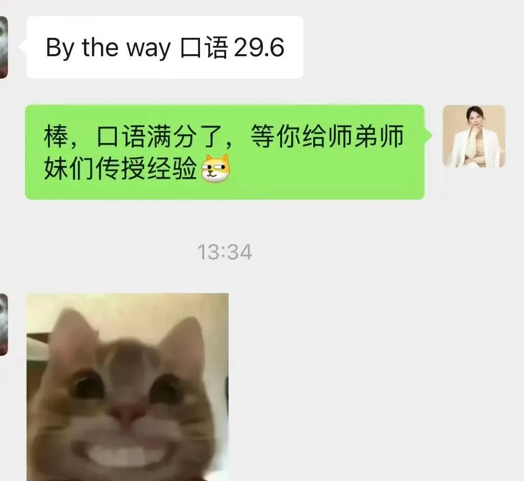 2026广州中考备考案例回顾:从阅读扣10分到阅读满分,我们做对了什么?-第3张图片-四季读书网 2026广州中考备考案例回顾:从阅读扣10分到阅读满分,我们做对了什么?-第3张图片-四季读书网