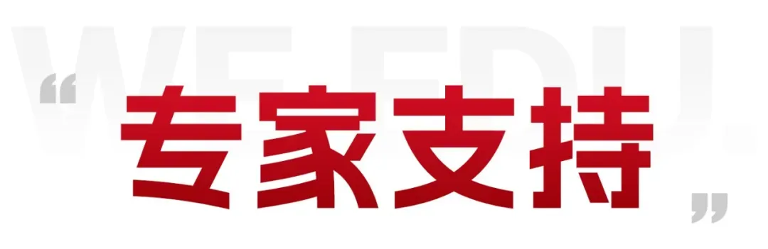 2026年深圳中考没被录取怎么办?怎么才能上公办高中?-第21张图片-四季读书网