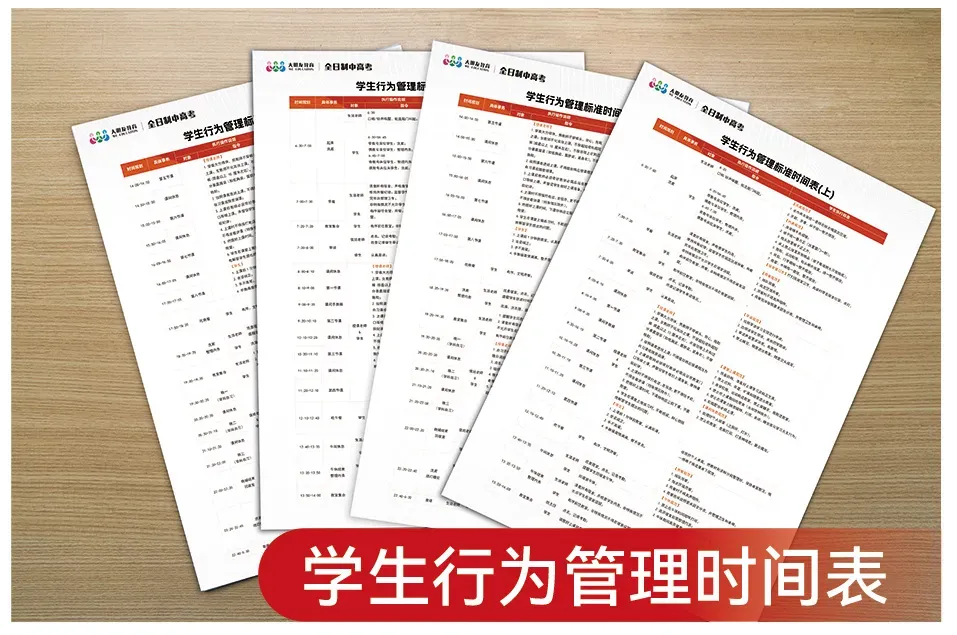 2026年深圳中考没被录取怎么办?怎么才能上公办高中?-第27张图片-四季读书网