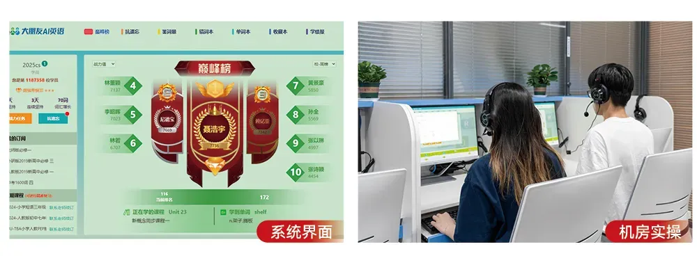 2026年深圳中考没被录取怎么办?怎么才能上公办高中?-第32张图片-四季读书网