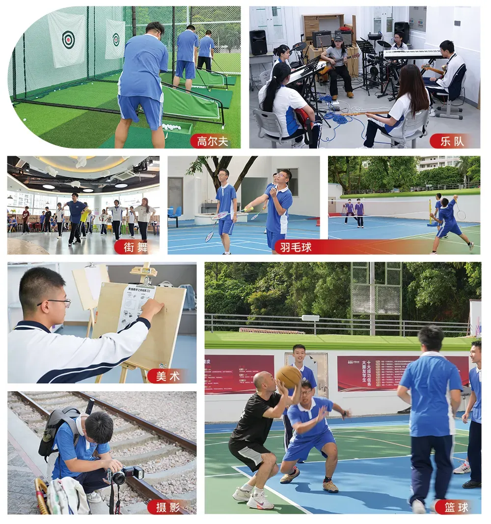 2026年深圳中考没被录取怎么办?怎么才能上公办高中?-第47张图片-四季读书网