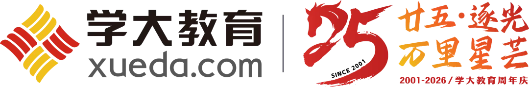 深圳市2026年中考第二批录取分数线公布,下午四点可查询录取结果-第1张图片-四季读书网