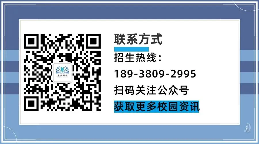 2026深圳中考第一批次录取分数线公布!这个涨幅,超出所有人预期-第20张图片-四季读书网 2026深圳中考第一批次录取分数线公布!这个涨幅,超出所有人预期-第20张图片-四季读书网