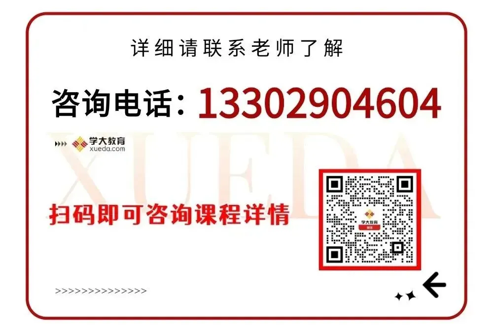 深圳市2026年中考第一批录取分数线公布-第25张图片-四季读书网 深圳市2026年中考第一批录取分数线公布-第25张图片-四季读书网