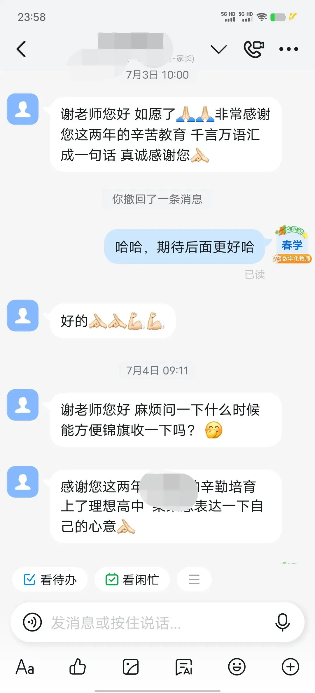 中考专栏•班科组|星辰聚力终不负,三载耕耘绽芳华——初三1班-第10张图片-四季读书网 中考专栏•班科组|星辰聚力终不负,三载耕耘绽芳华——初三1班-第10张图片-四季读书网