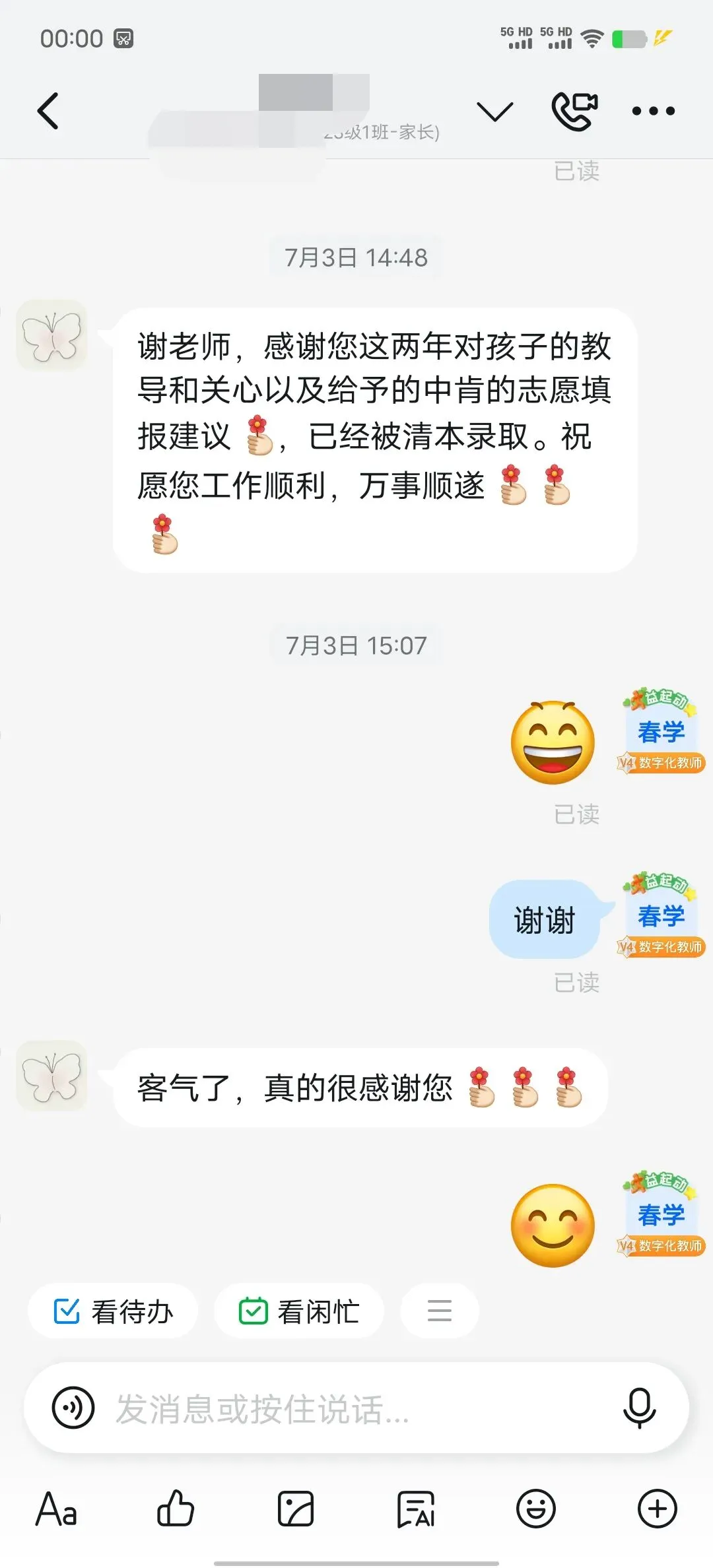 中考专栏•班科组|星辰聚力终不负,三载耕耘绽芳华——初三1班-第13张图片-四季读书网 中考专栏•班科组|星辰聚力终不负,三载耕耘绽芳华——初三1班-第13张图片-四季读书网