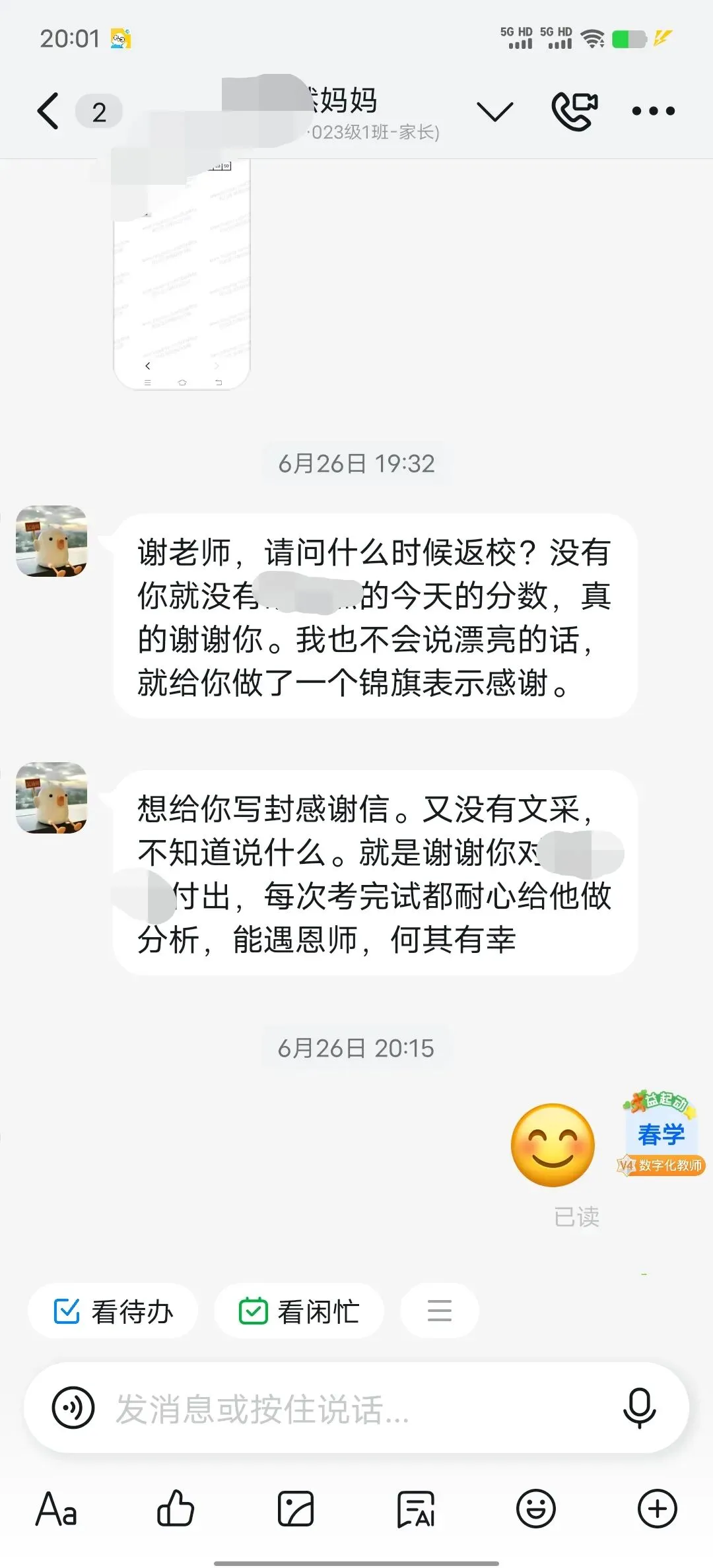 中考专栏•班科组|星辰聚力终不负,三载耕耘绽芳华——初三1班-第14张图片-四季读书网 中考专栏•班科组|星辰聚力终不负,三载耕耘绽芳华——初三1班-第14张图片-四季读书网