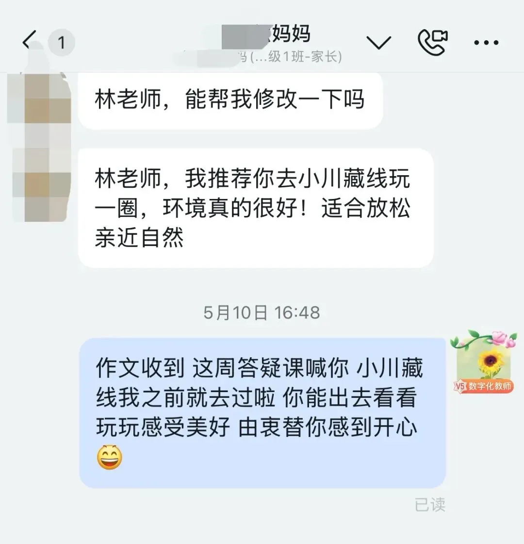 中考专栏•班科组|星辰聚力终不负,三载耕耘绽芳华——初三1班-第25张图片-四季读书网 中考专栏•班科组|星辰聚力终不负,三载耕耘绽芳华——初三1班-第25张图片-四季读书网