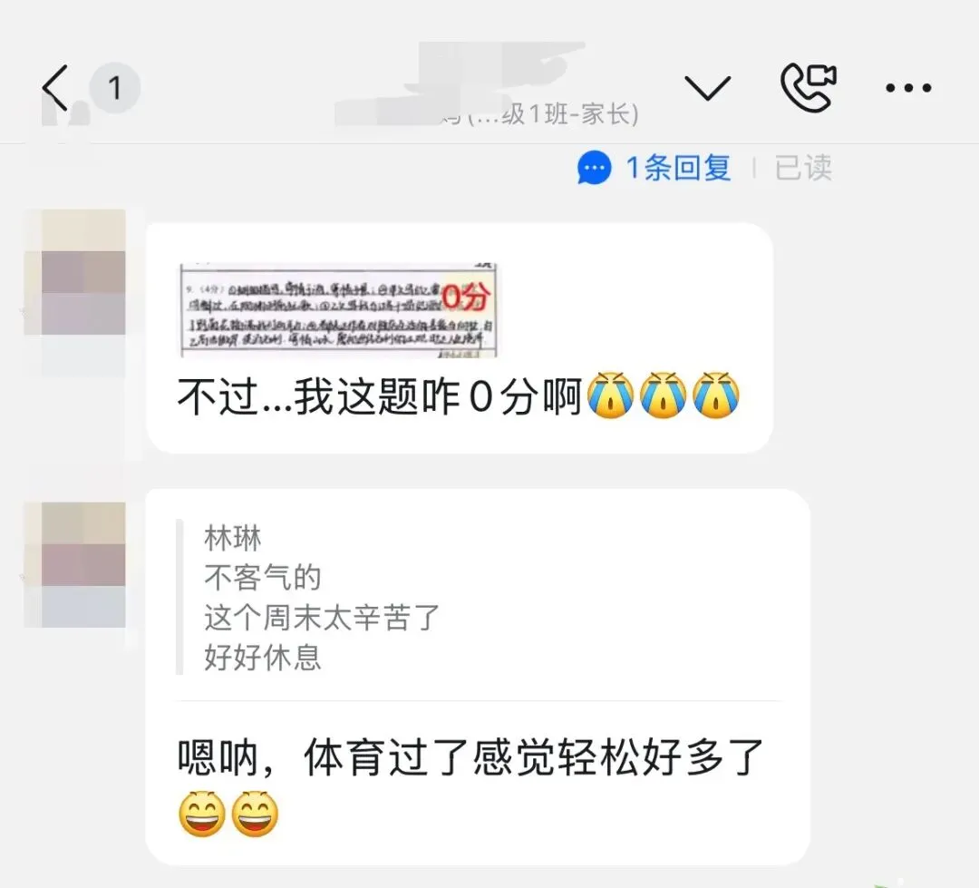中考专栏•班科组|星辰聚力终不负,三载耕耘绽芳华——初三1班-第27张图片-四季读书网 中考专栏•班科组|星辰聚力终不负,三载耕耘绽芳华——初三1班-第27张图片-四季读书网