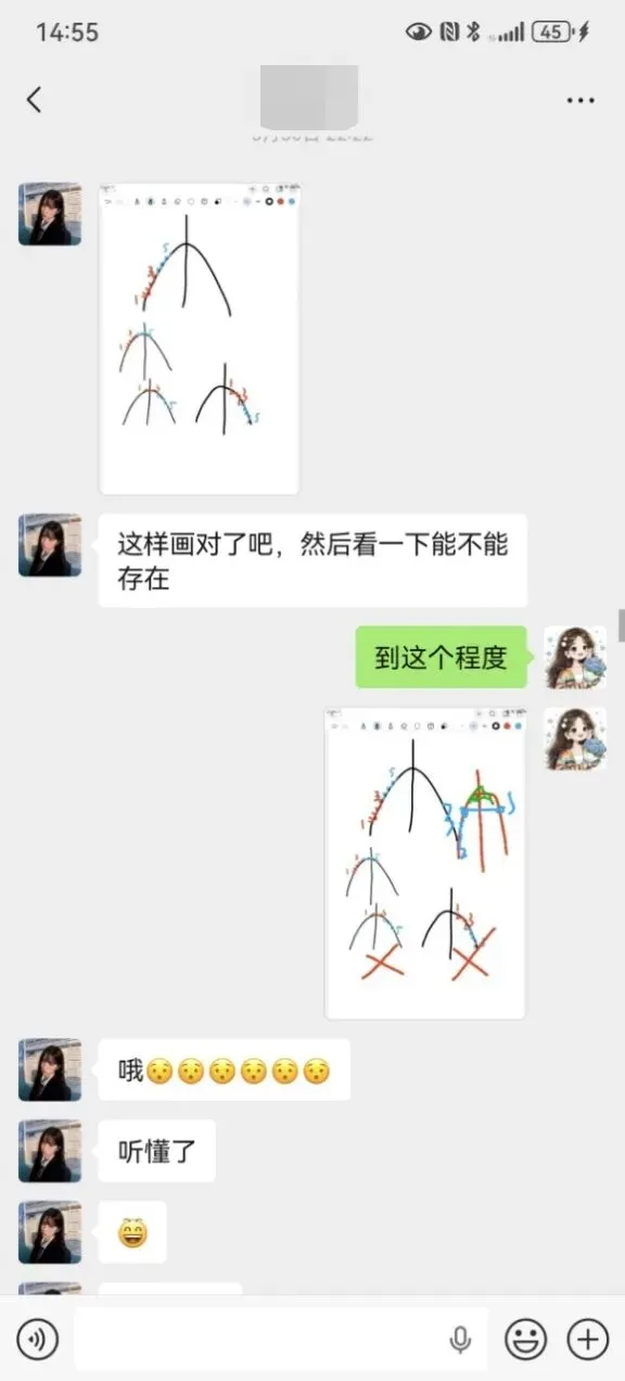 中考专栏•班科组|星辰聚力终不负,三载耕耘绽芳华——初三1班-第28张图片-四季读书网 中考专栏•班科组|星辰聚力终不负,三载耕耘绽芳华——初三1班-第28张图片-四季读书网