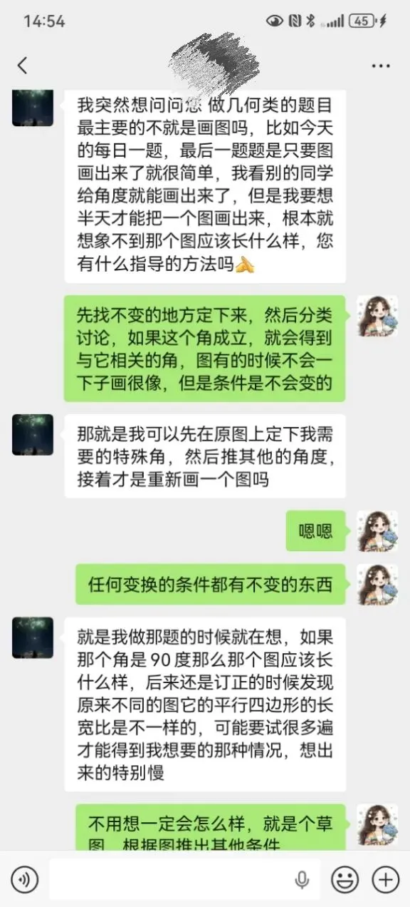 中考专栏•班科组|星辰聚力终不负,三载耕耘绽芳华——初三1班-第30张图片-四季读书网 中考专栏•班科组|星辰聚力终不负,三载耕耘绽芳华——初三1班-第30张图片-四季读书网