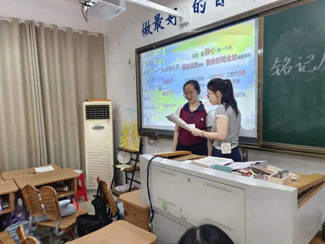 中考专栏•班科组|星辰聚力终不负,三载耕耘绽芳华——初三1班-第32张图片-四季读书网 中考专栏•班科组|星辰聚力终不负,三载耕耘绽芳华——初三1班-第32张图片-四季读书网