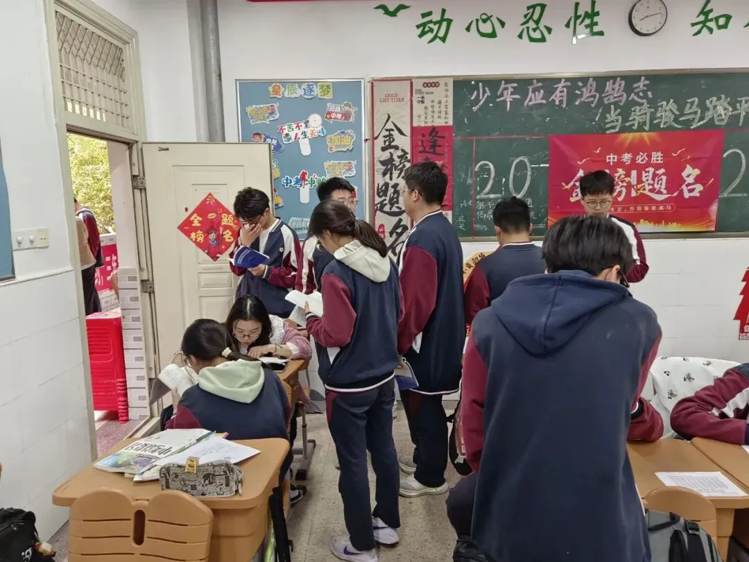 中考专栏•班科组|星辰聚力终不负,三载耕耘绽芳华——初三1班-第33张图片-四季读书网 中考专栏•班科组|星辰聚力终不负,三载耕耘绽芳华——初三1班-第33张图片-四季读书网