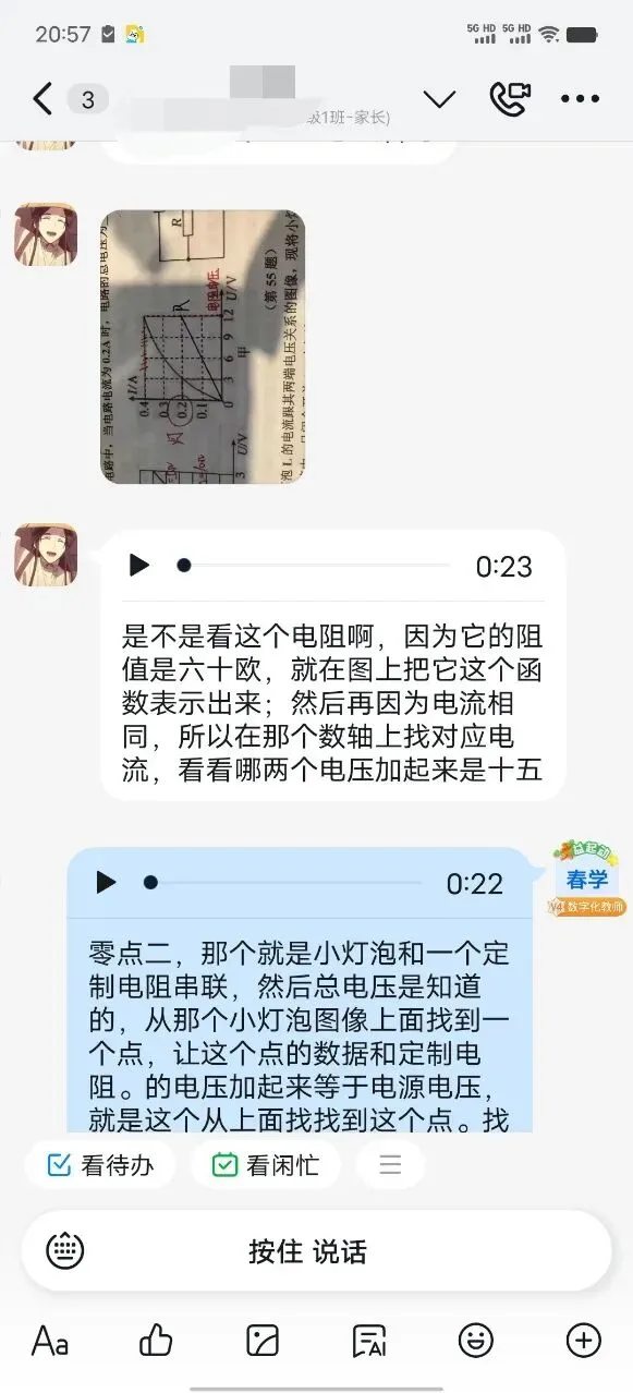 中考专栏•班科组|星辰聚力终不负,三载耕耘绽芳华——初三1班-第34张图片-四季读书网 中考专栏•班科组|星辰聚力终不负,三载耕耘绽芳华——初三1班-第34张图片-四季读书网