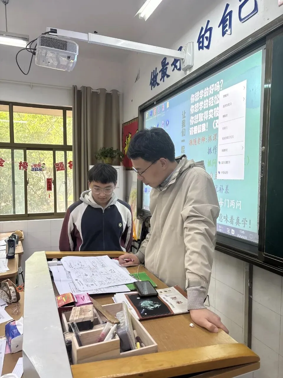 中考专栏•班科组|星辰聚力终不负,三载耕耘绽芳华——初三1班-第35张图片-四季读书网 中考专栏•班科组|星辰聚力终不负,三载耕耘绽芳华——初三1班-第35张图片-四季读书网