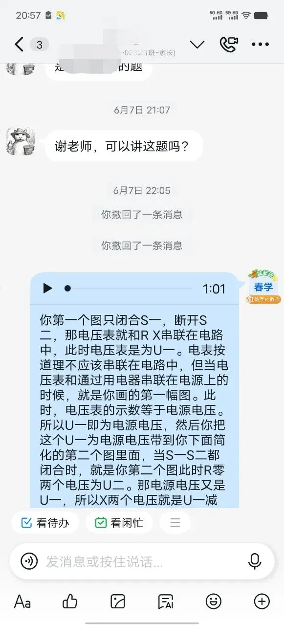 中考专栏•班科组|星辰聚力终不负,三载耕耘绽芳华——初三1班-第36张图片-四季读书网 中考专栏•班科组|星辰聚力终不负,三载耕耘绽芳华——初三1班-第36张图片-四季读书网