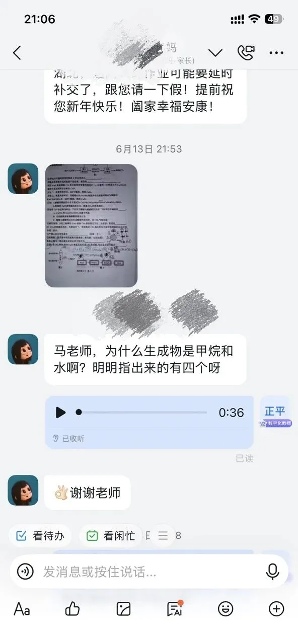 中考专栏•班科组|星辰聚力终不负,三载耕耘绽芳华——初三1班-第37张图片-四季读书网 中考专栏•班科组|星辰聚力终不负,三载耕耘绽芳华——初三1班-第37张图片-四季读书网
