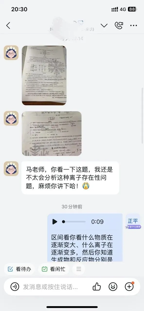 中考专栏•班科组|星辰聚力终不负,三载耕耘绽芳华——初三1班-第38张图片-四季读书网 中考专栏•班科组|星辰聚力终不负,三载耕耘绽芳华——初三1班-第38张图片-四季读书网