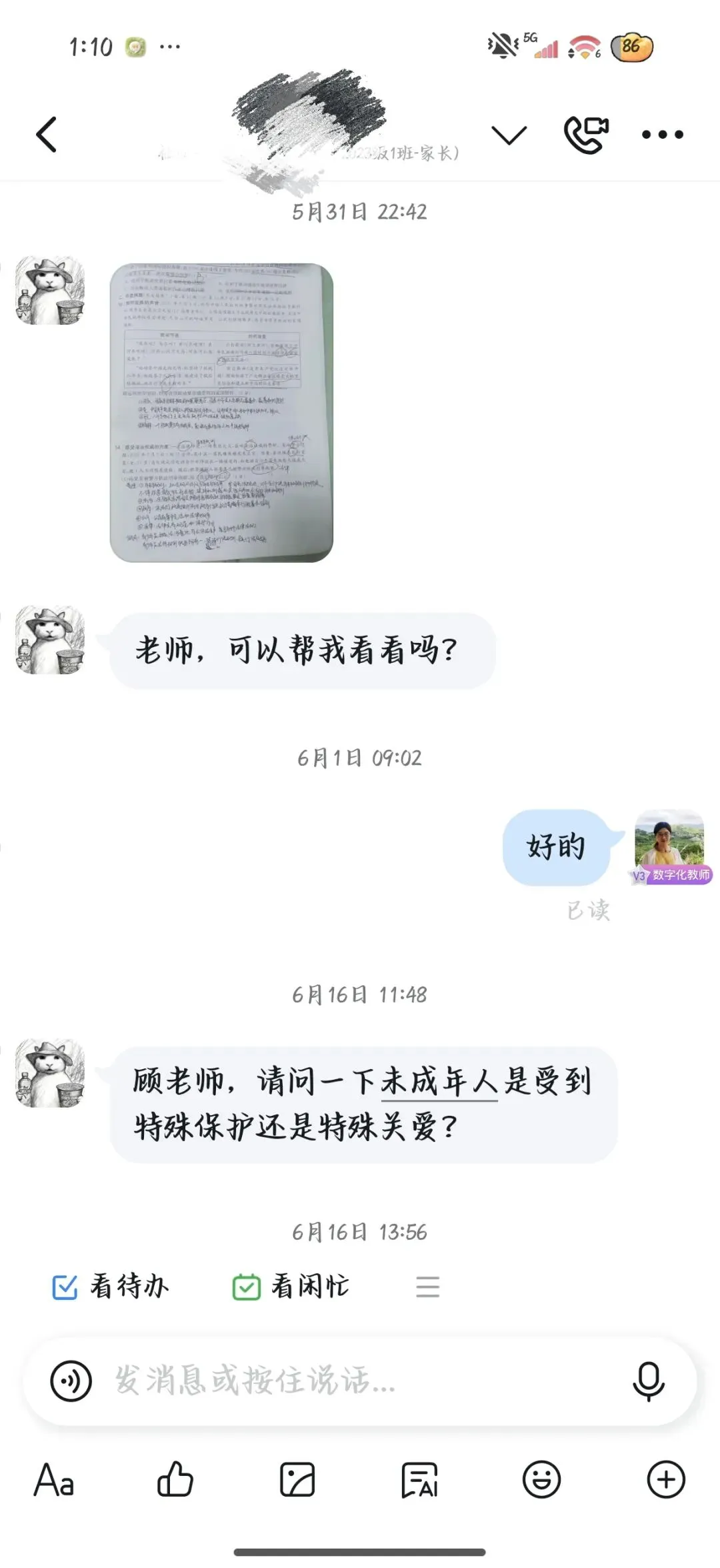 中考专栏•班科组|星辰聚力终不负,三载耕耘绽芳华——初三1班-第41张图片-四季读书网 中考专栏•班科组|星辰聚力终不负,三载耕耘绽芳华——初三1班-第41张图片-四季读书网