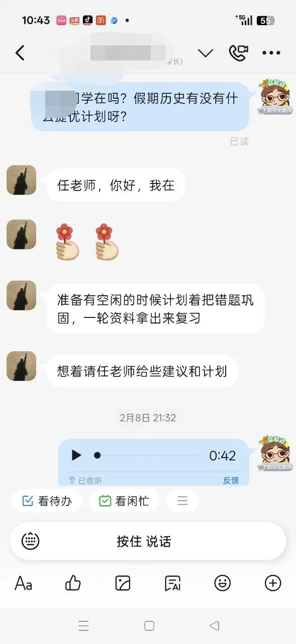 中考专栏•班科组|星辰聚力终不负,三载耕耘绽芳华——初三1班-第45张图片-四季读书网 中考专栏•班科组|星辰聚力终不负,三载耕耘绽芳华——初三1班-第45张图片-四季读书网
