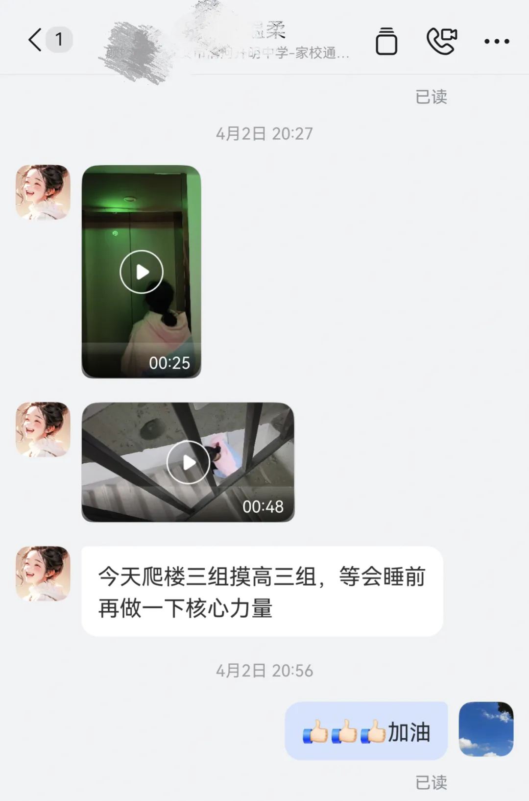 中考专栏•班科组|星辰聚力终不负,三载耕耘绽芳华——初三1班-第49张图片-四季读书网 中考专栏•班科组|星辰聚力终不负,三载耕耘绽芳华——初三1班-第49张图片-四季读书网