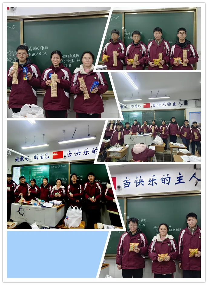 中考专栏•班科组|星辰聚力终不负,三载耕耘绽芳华——初三1班-第57张图片-四季读书网 中考专栏•班科组|星辰聚力终不负,三载耕耘绽芳华——初三1班-第57张图片-四季读书网