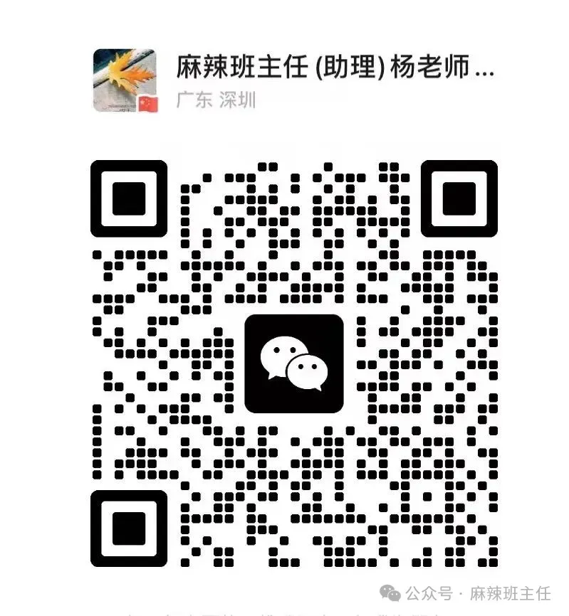 朋友圈都在晒中考录取结果,怎么别人都考的这么好? (No.1372)-第2张图片-四季读书网 朋友圈都在晒中考录取结果,怎么别人都考的这么好? (No.1372)-第2张图片-四季读书网