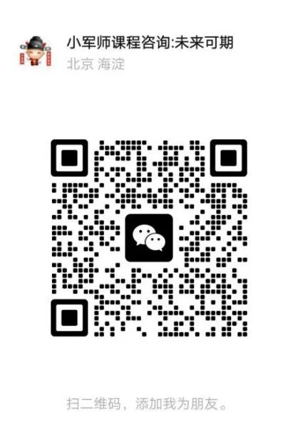 【遴选笔试真题(督学015):事务性文书之回信类题目专题讲解】小军师遴选刷题督学营-第4张图片-四季读书网