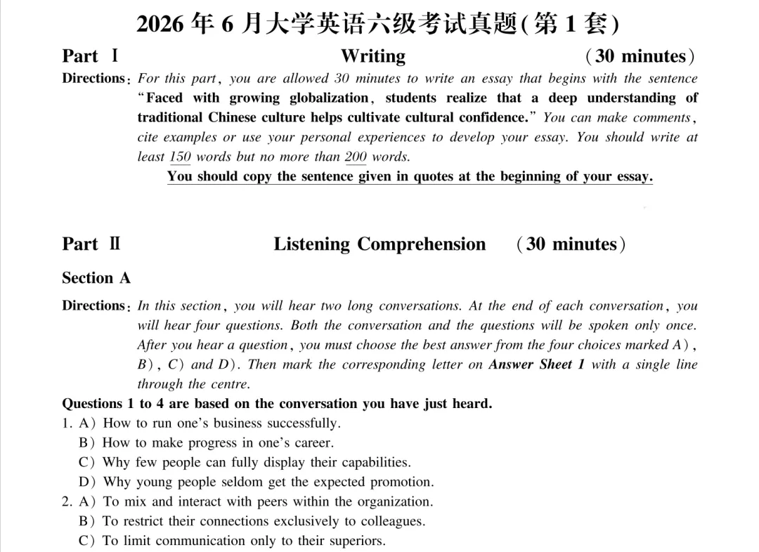 大学英语六级历年真题及答案解析 PDF 合集|2015 年 - 2026 年 6 月 CET6 电子版-第1张图片-四季读书网