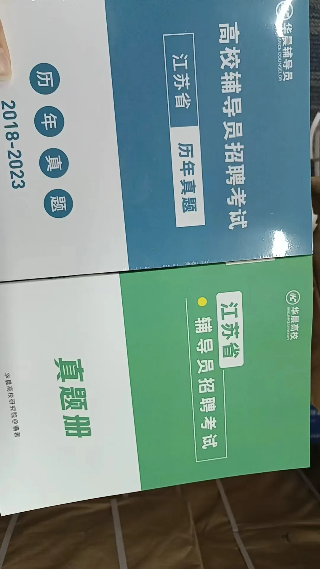 【真题分享】南京工业大学-第14张图片-四季读书网 【真题分享】南京工业大学-第14张图片-四季读书网