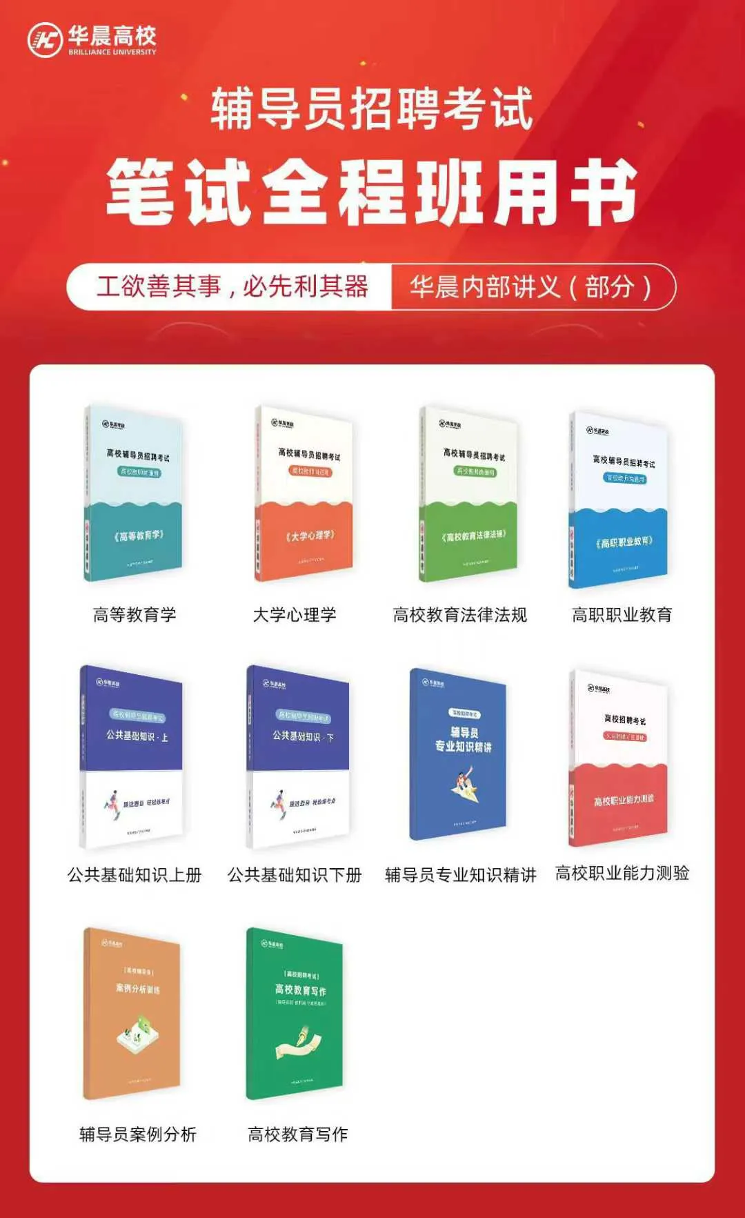 【真题分享】南京工业大学-第15张图片-四季读书网 【真题分享】南京工业大学-第15张图片-四季读书网