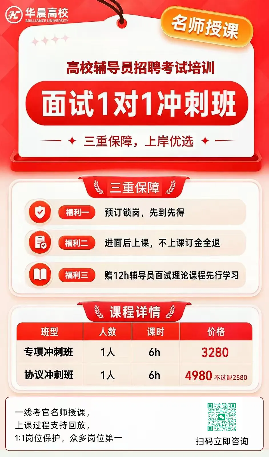 【真题分享】南京工业大学-第18张图片-四季读书网 【真题分享】南京工业大学-第18张图片-四季读书网