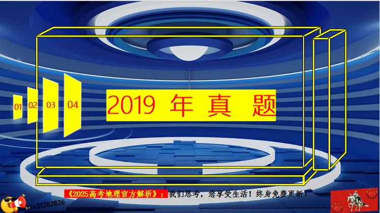 《高考真题分区域题库》:南亚地区(点25赞,可送)-第22张图片-四季读书网 《高考真题分区域题库》:南亚地区(点25赞,可送)-第22张图片-四季读书网