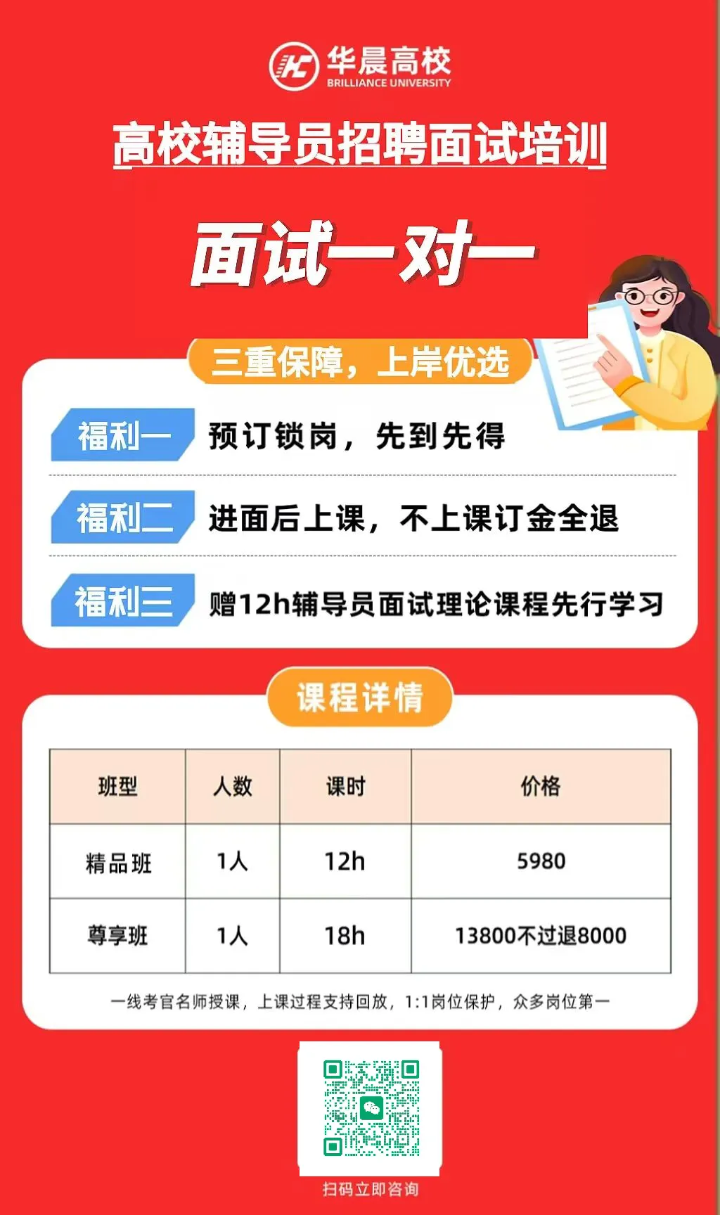 【真题分享】南京工业大学-第19张图片-四季读书网 【真题分享】南京工业大学-第19张图片-四季读书网