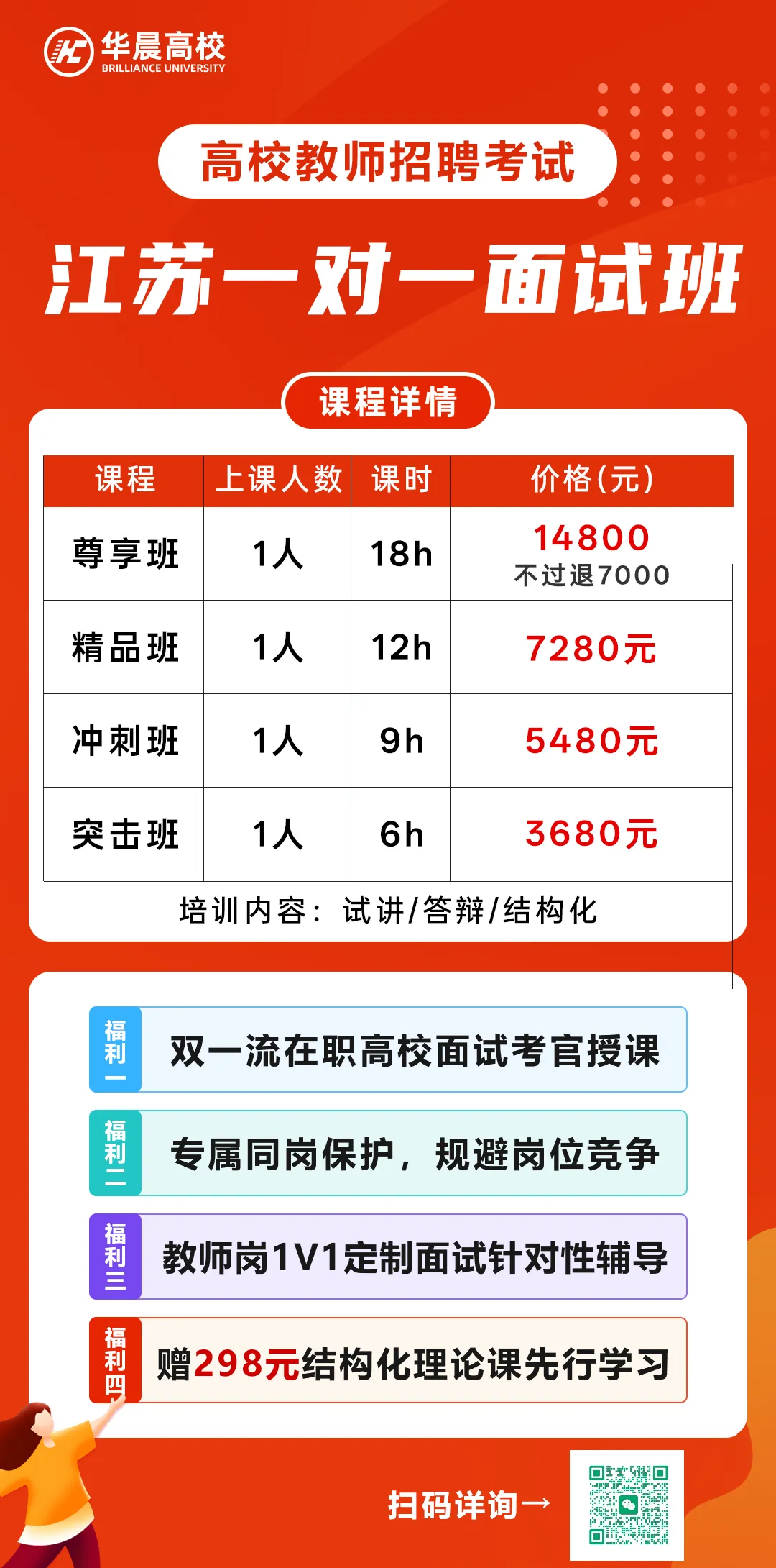 【真题分享】南京工业大学-第20张图片-四季读书网 【真题分享】南京工业大学-第20张图片-四季读书网