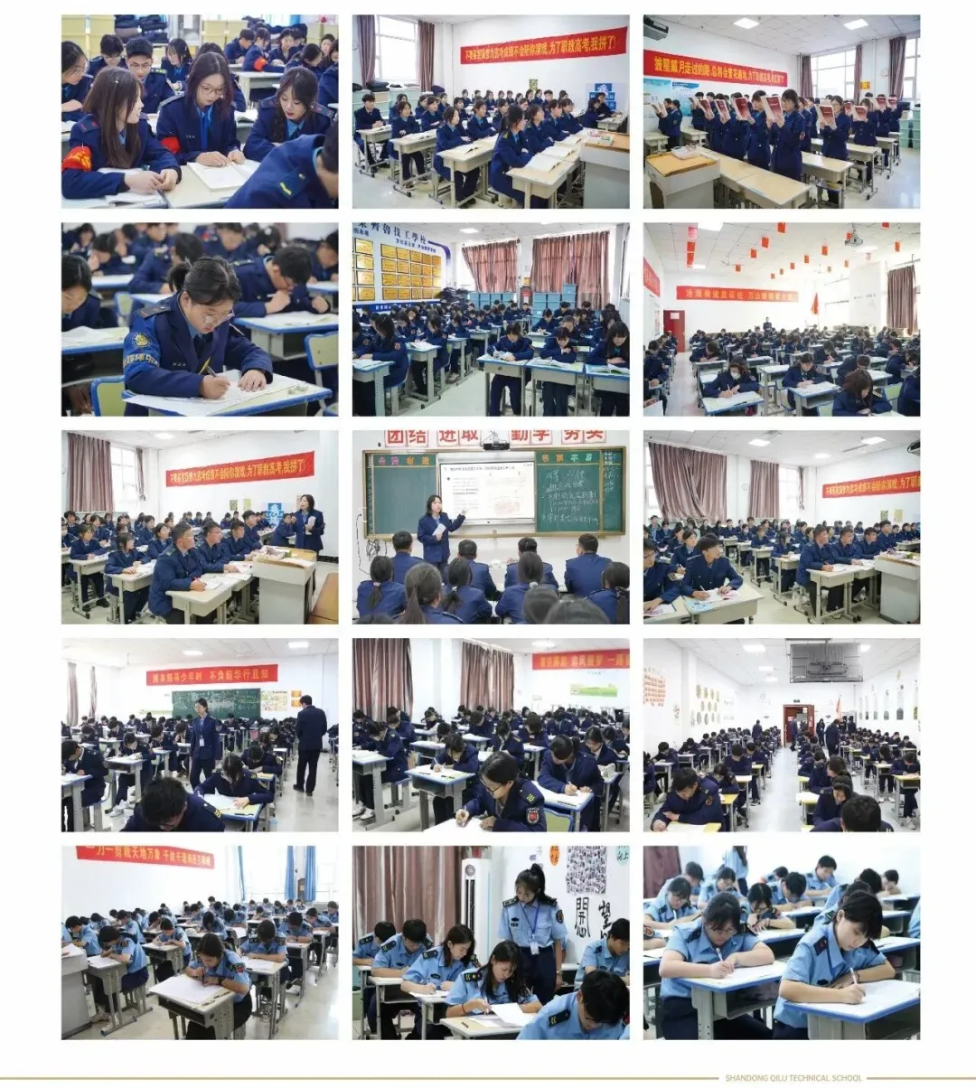 中考430,高考613分高光上岸!齐鲁用实力托举学子本科梦-第22张图片-四季读书网 中考430,高考613分高光上岸!齐鲁用实力托举学子本科梦-第22张图片-四季读书网