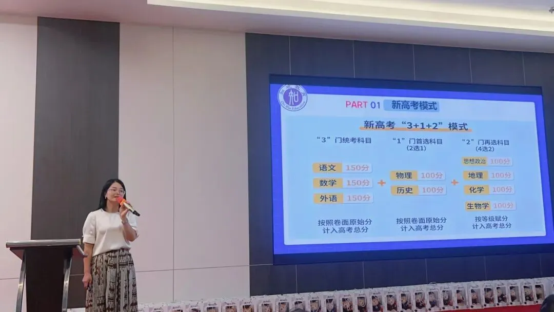 “把孩子交给知欣,我们放心”——中考表彰会上最动人的5分钟-第14张图片-四季读书网 “把孩子交给知欣,我们放心”——中考表彰会上最动人的5分钟-第14张图片-四季读书网