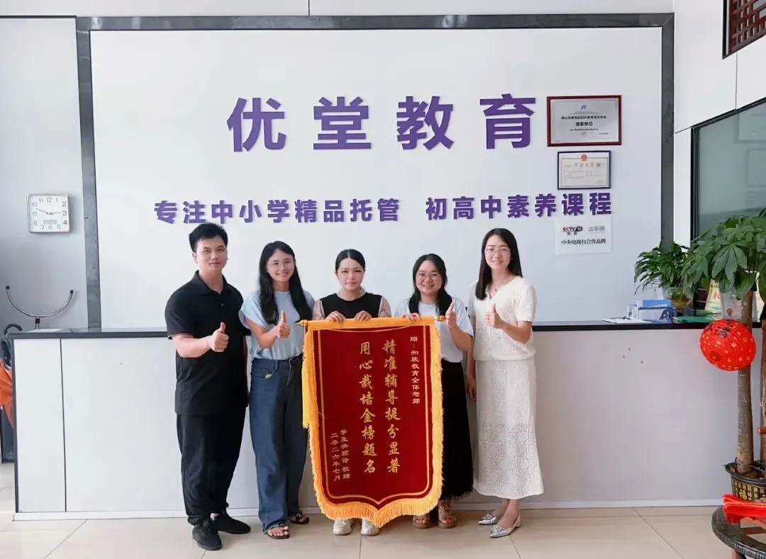 “把孩子交给知欣,我们放心”——中考表彰会上最动人的5分钟-第17张图片-四季读书网 “把孩子交给知欣,我们放心”——中考表彰会上最动人的5分钟-第17张图片-四季读书网