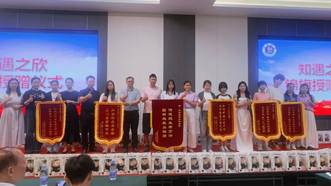 “把孩子交给知欣,我们放心”——中考表彰会上最动人的5分钟-第18张图片-四季读书网 “把孩子交给知欣,我们放心”——中考表彰会上最动人的5分钟-第18张图片-四季读书网